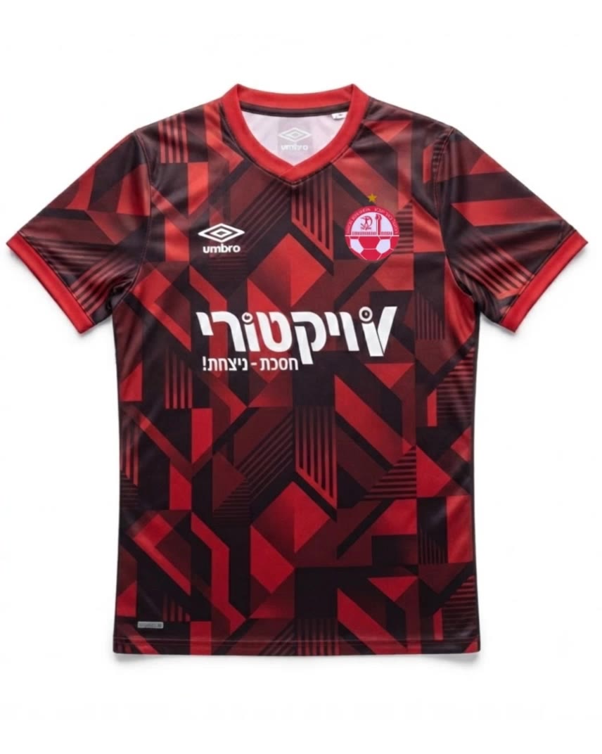 Hapoel Beer Sheva FC Kit Unveil - brand kit generator AI video