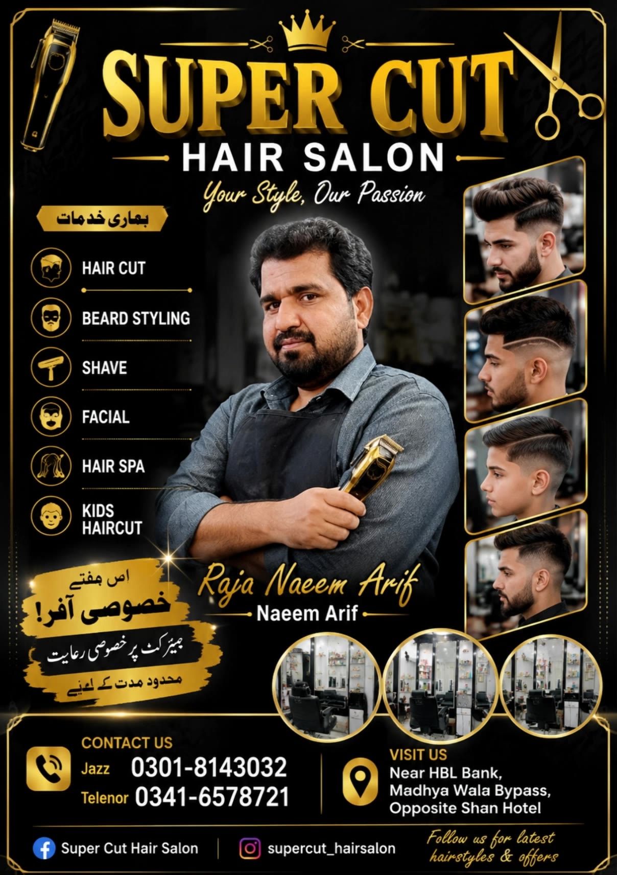 super cut hair salon - round face pixie cut AI video
