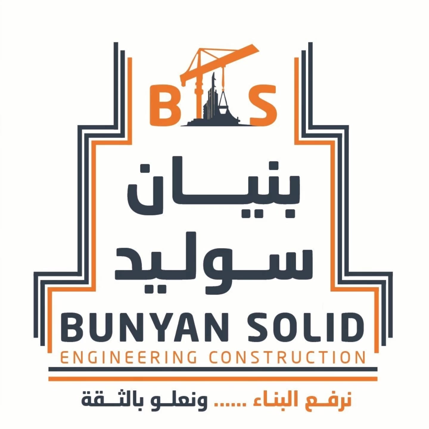 Kling AI work 312482003521961 - logo maker for construction AI video