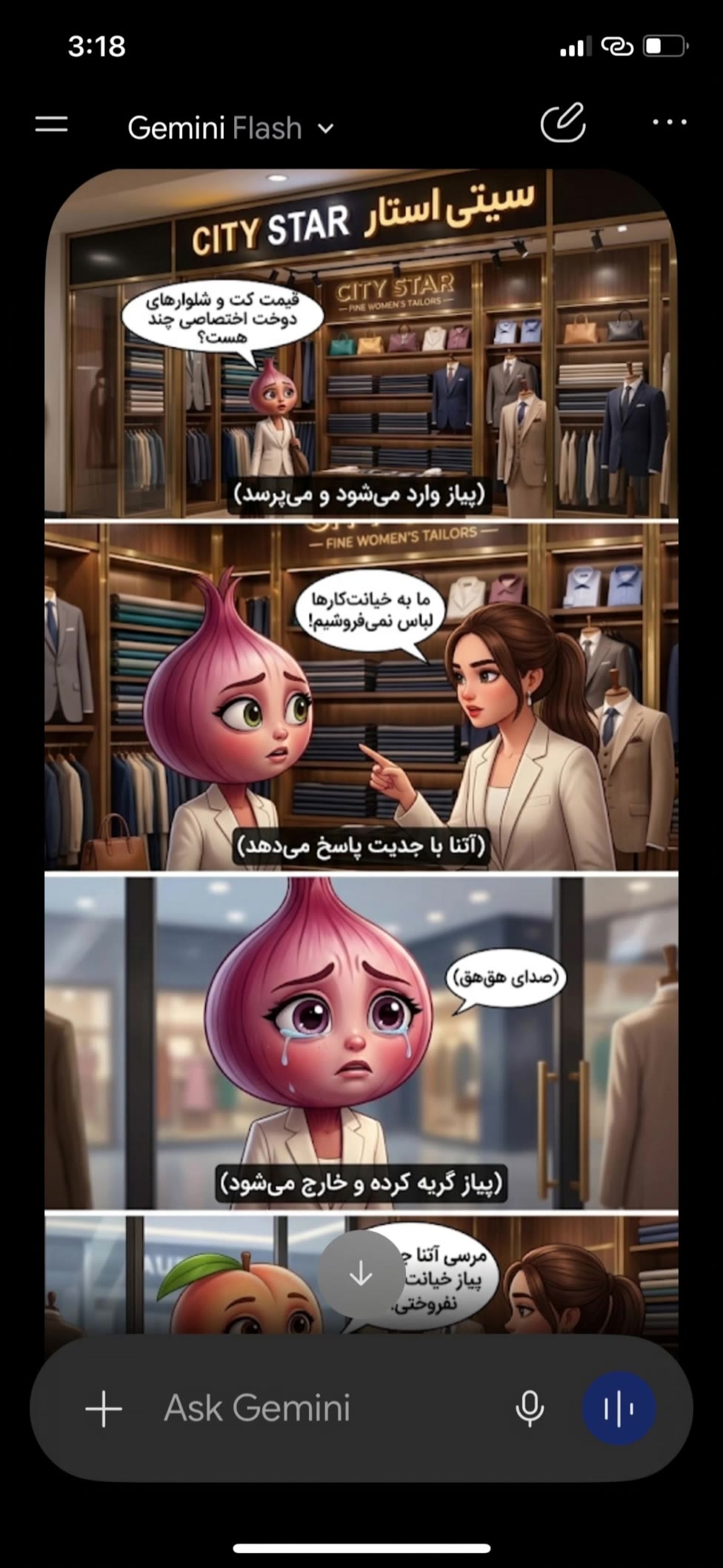 Kling AI work 317643739610574 - animated female characters AI video