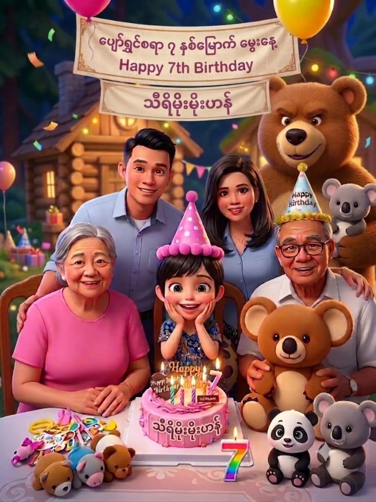 Kling AI work 318197409521494 - free animated happy birthday gif AI video