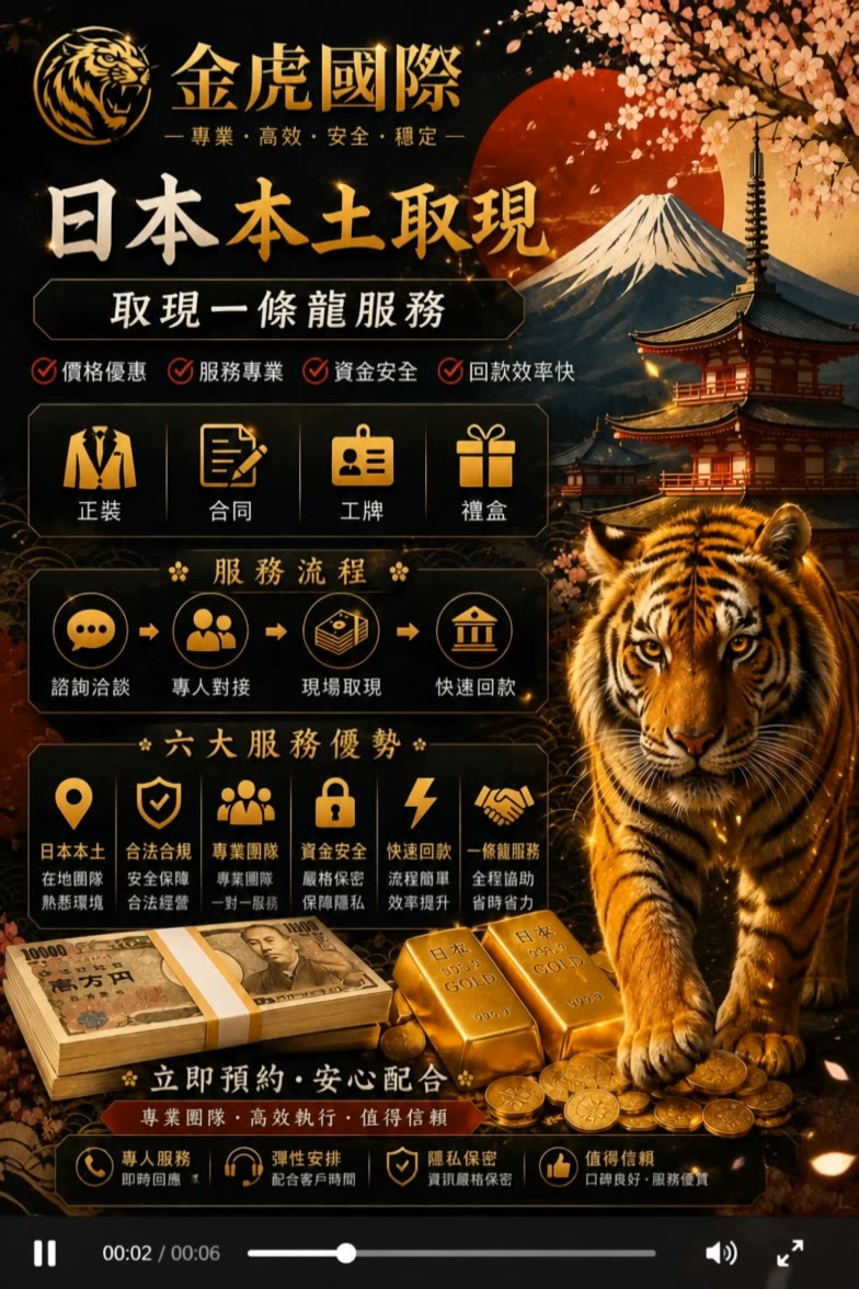 Kling AI work 318955279507903 - hell poster design AI video