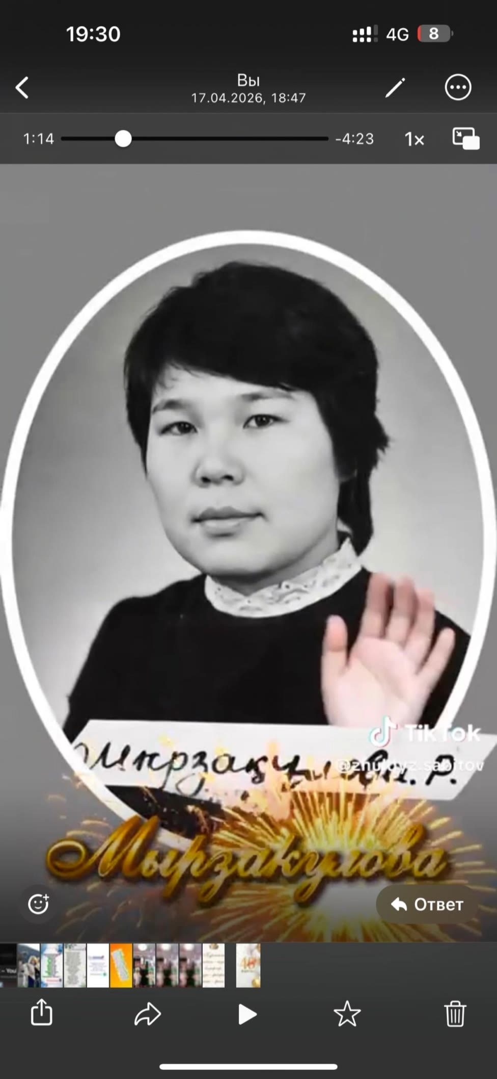Kling AI work 308413290618168 - face aging ai AI video