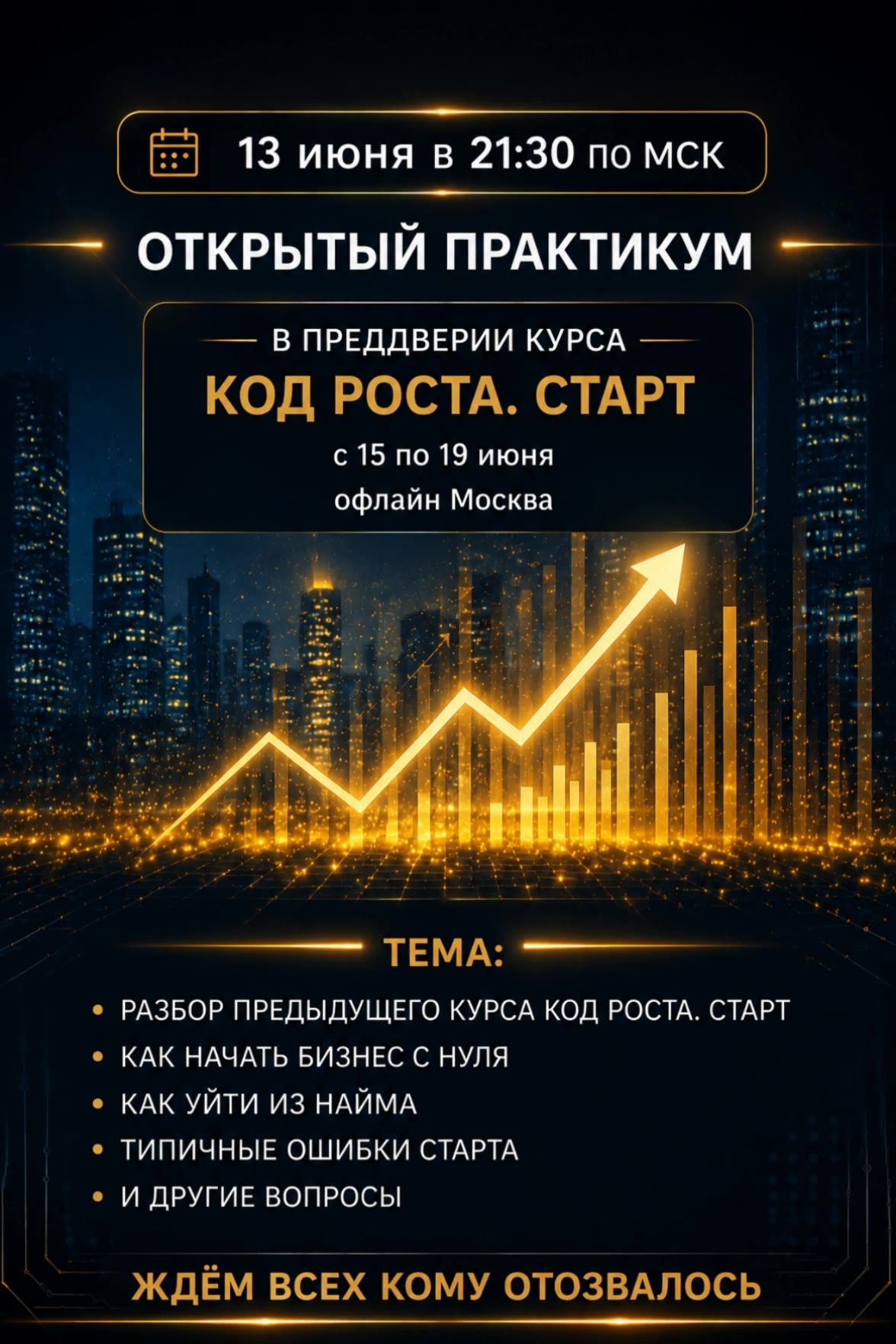Kling AI work 313184239503181 - business desktop wallpaper AI video