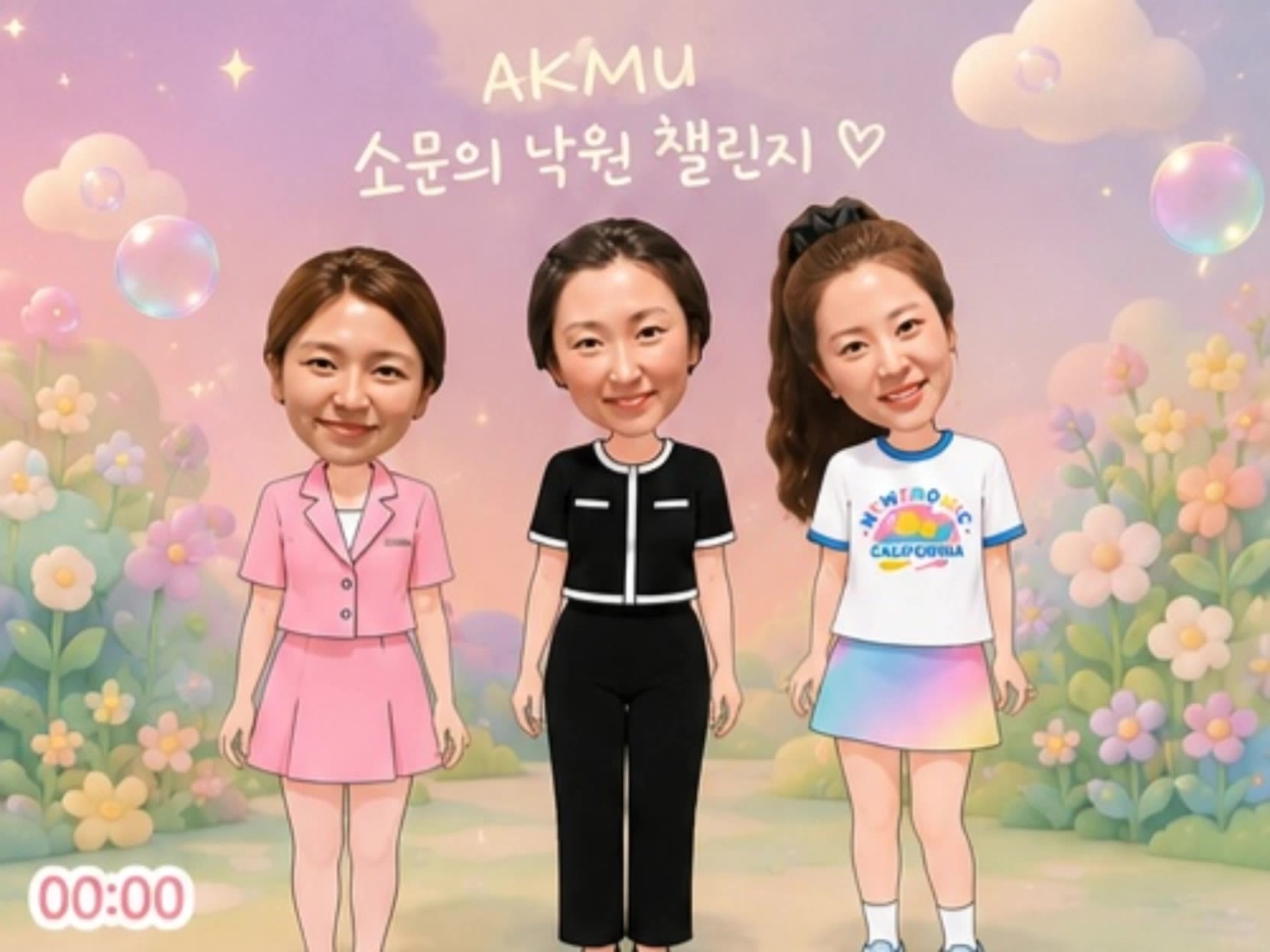 Kling AI work 312189354614613 - caricature maker AI video