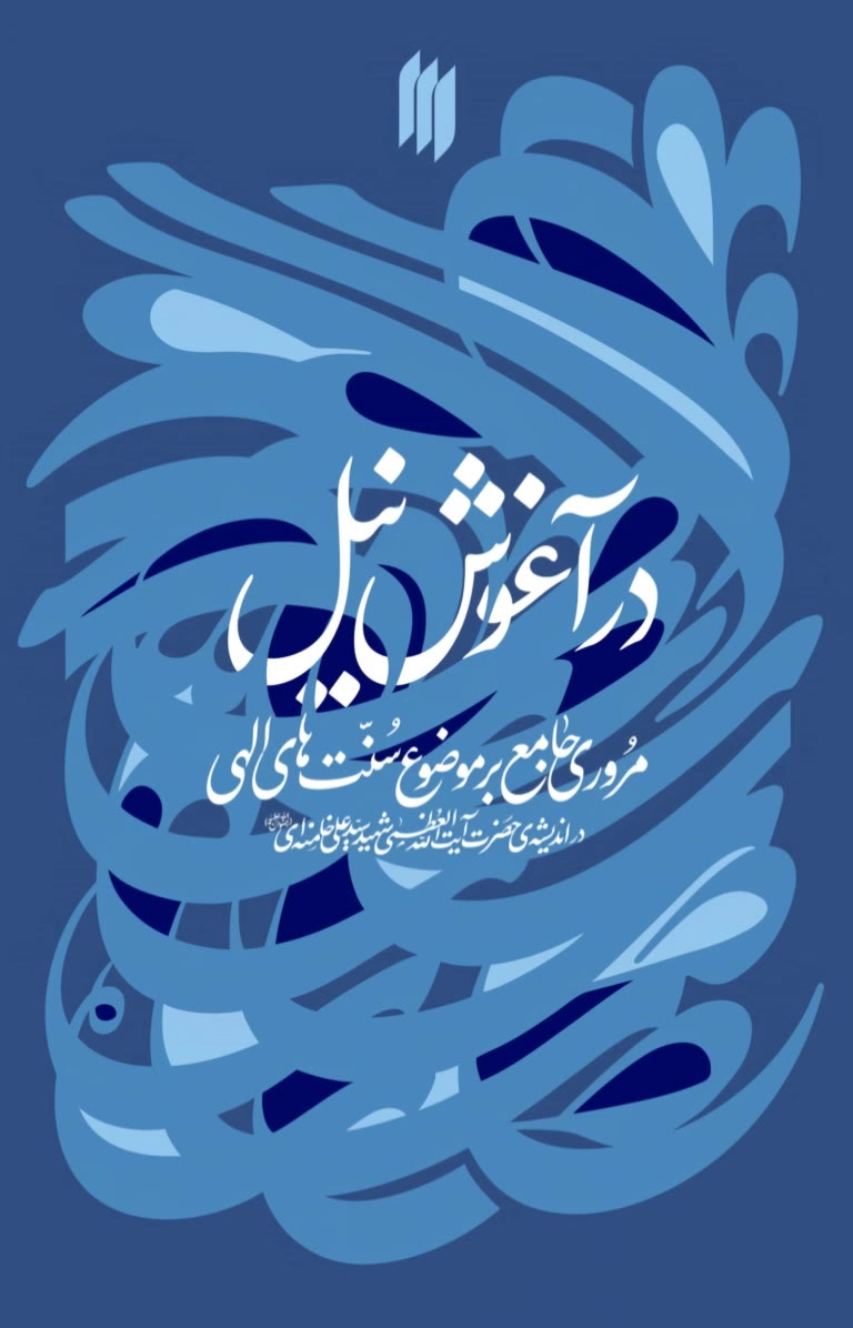Kling AI work 317663606665257 - ai book cover AI video
