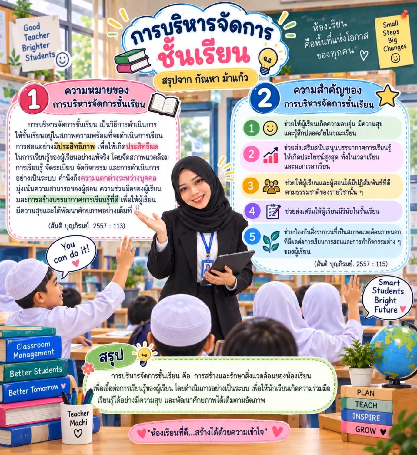 Kling AI work 321811026661359 - video bokeh japanese word origin full version english translation AI video