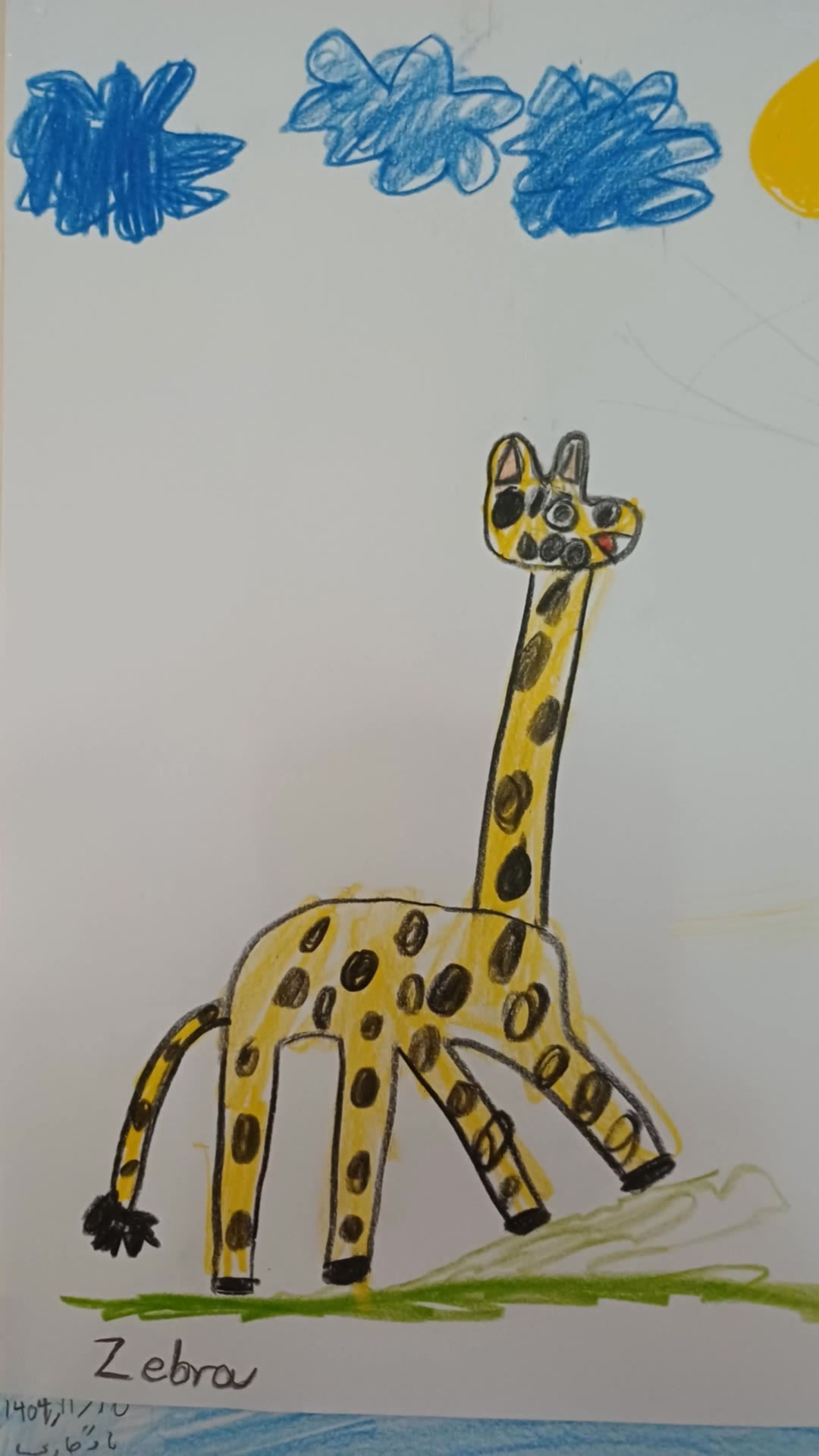 Kling AI work 319725751528667 - colors of a giraffe AI video