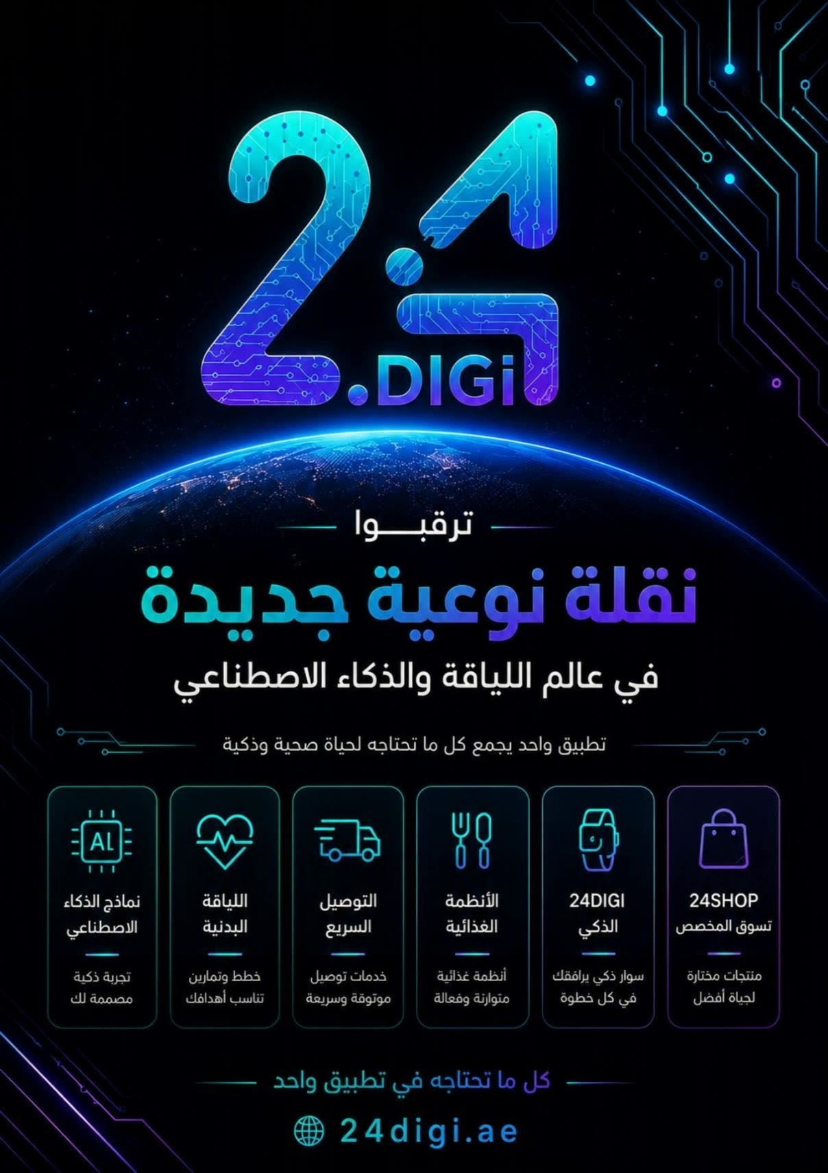 Kling AI work 312130843501267 - application gif AI video