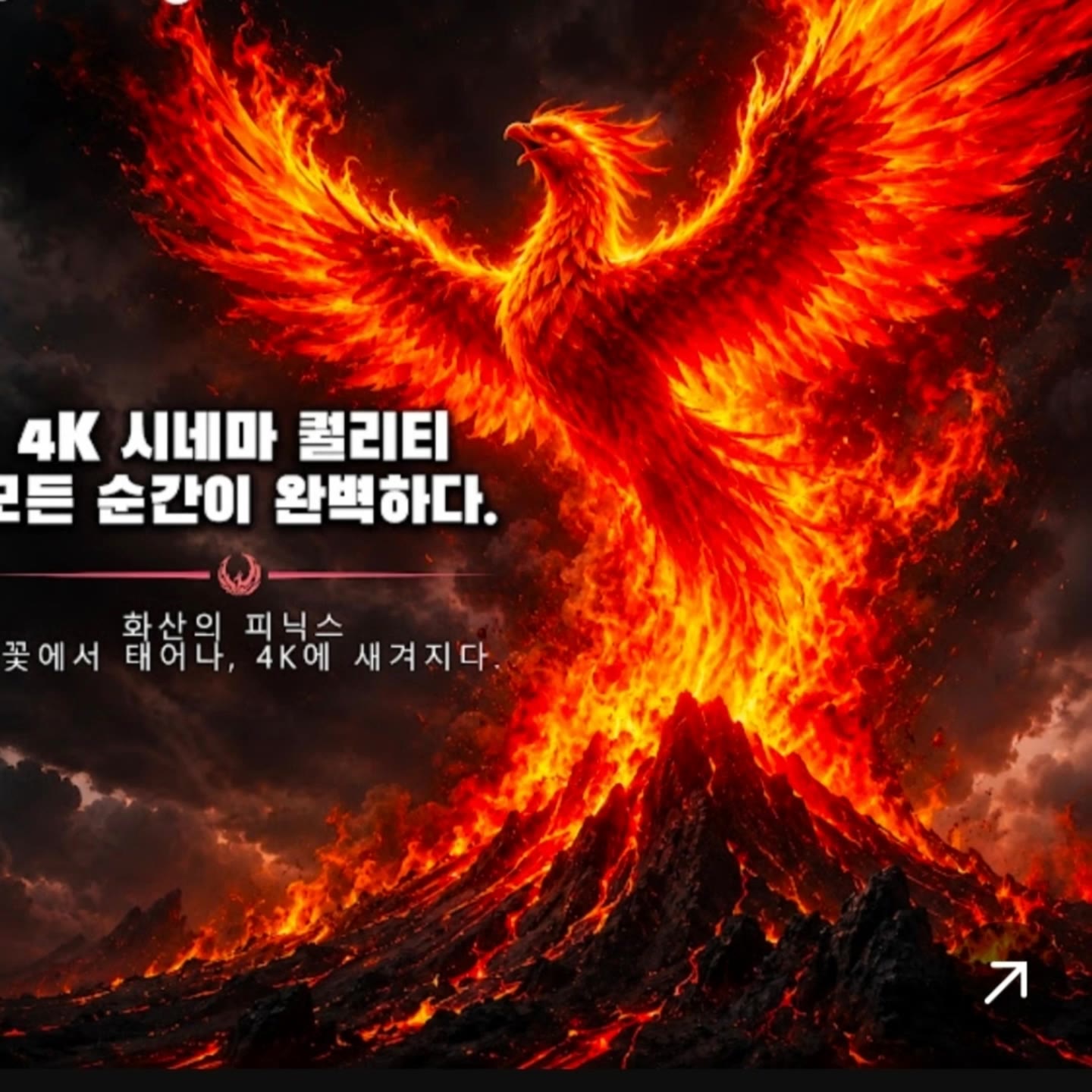 Kling AI work 314109637613123 - remove text from video AI video