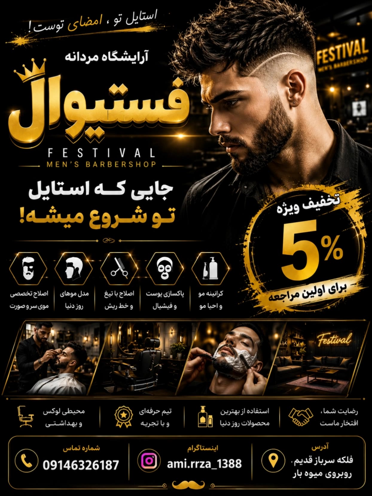 Kling AI work 317166611522870 - mid fade haircut for men AI video