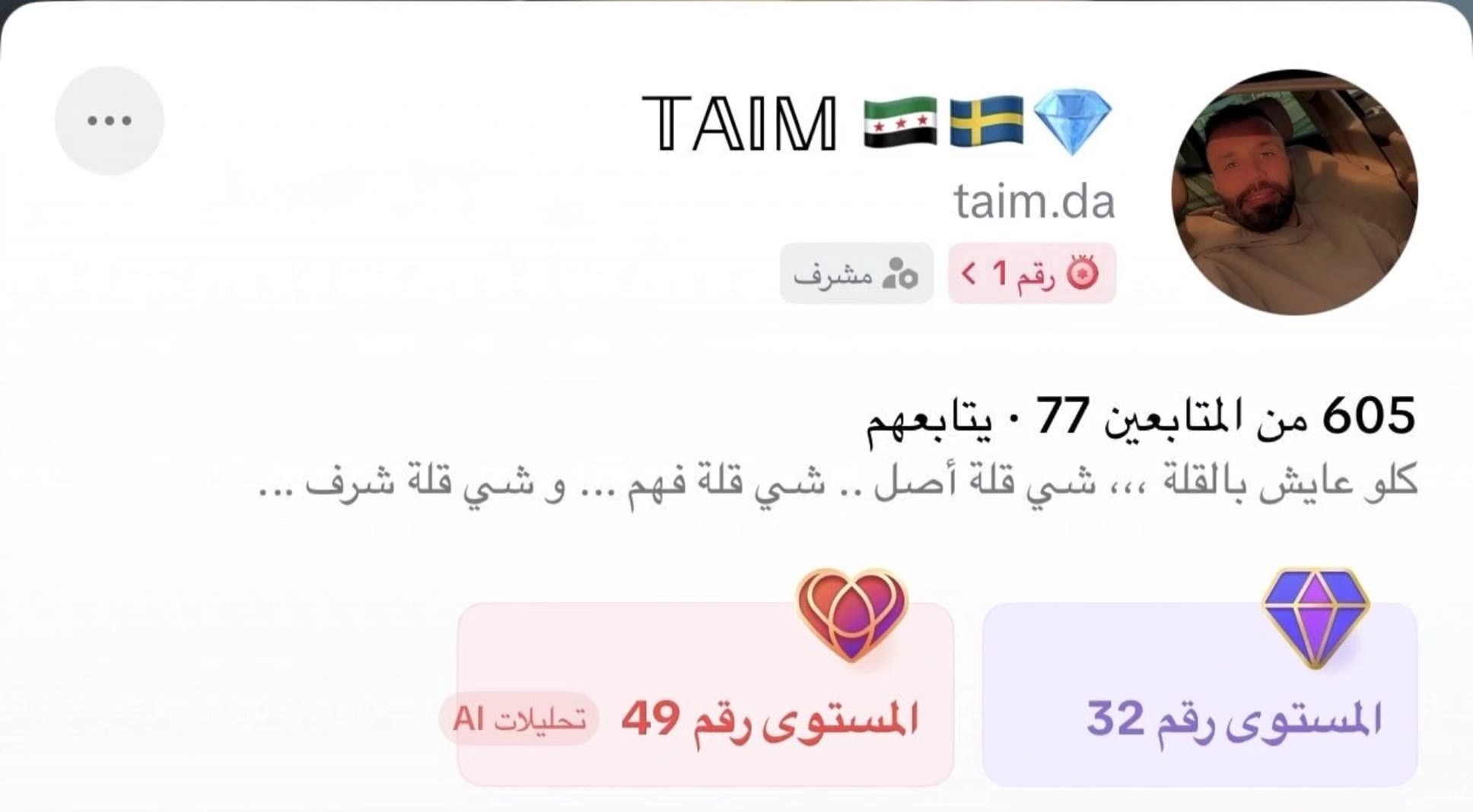 Kling AI work 310744518613811 - tiktok profile pic AI video