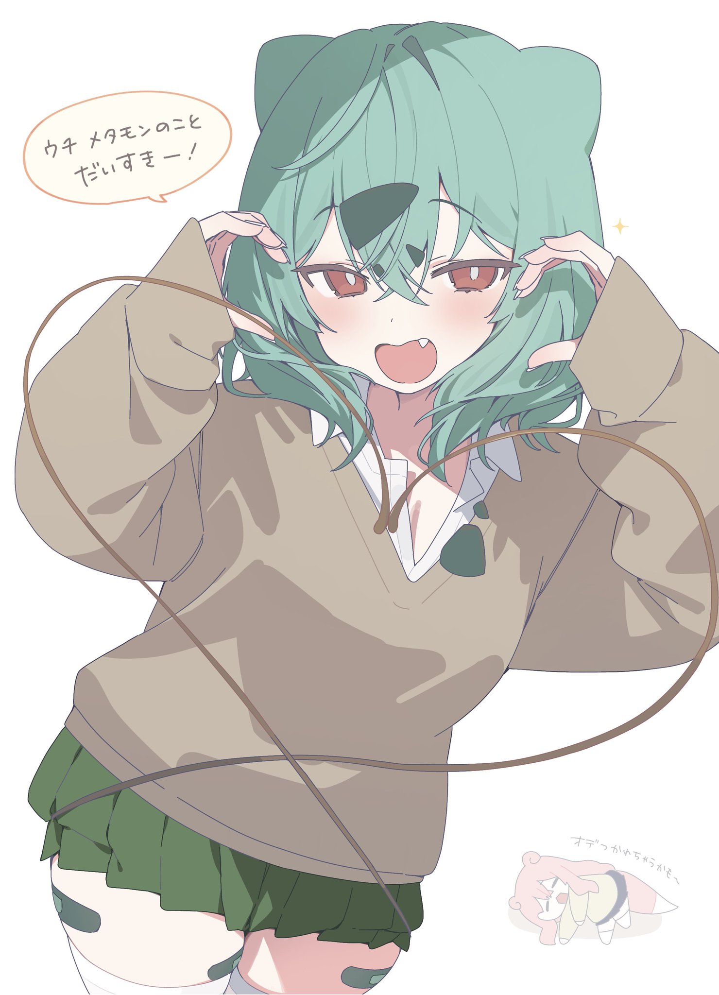 Usome-chan☆ avatar