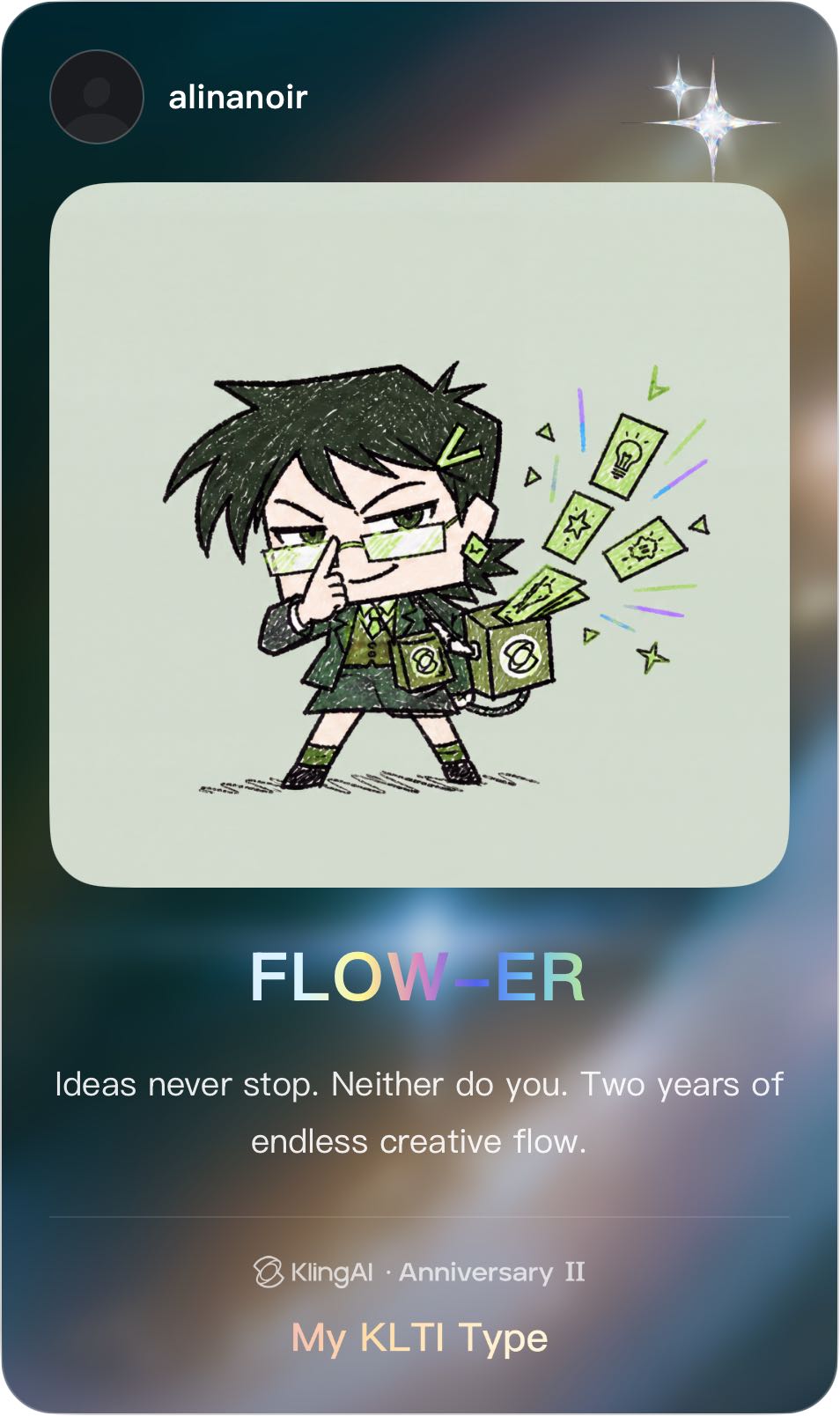 alinanoir avatar