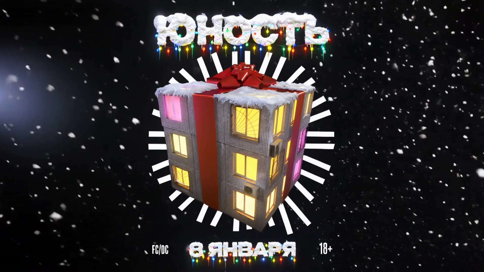 work cover