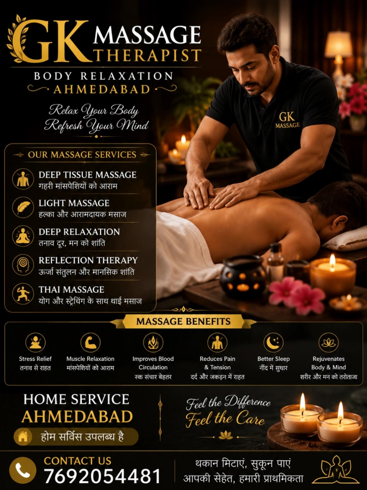 massage - massage desktop wallpaper AI video