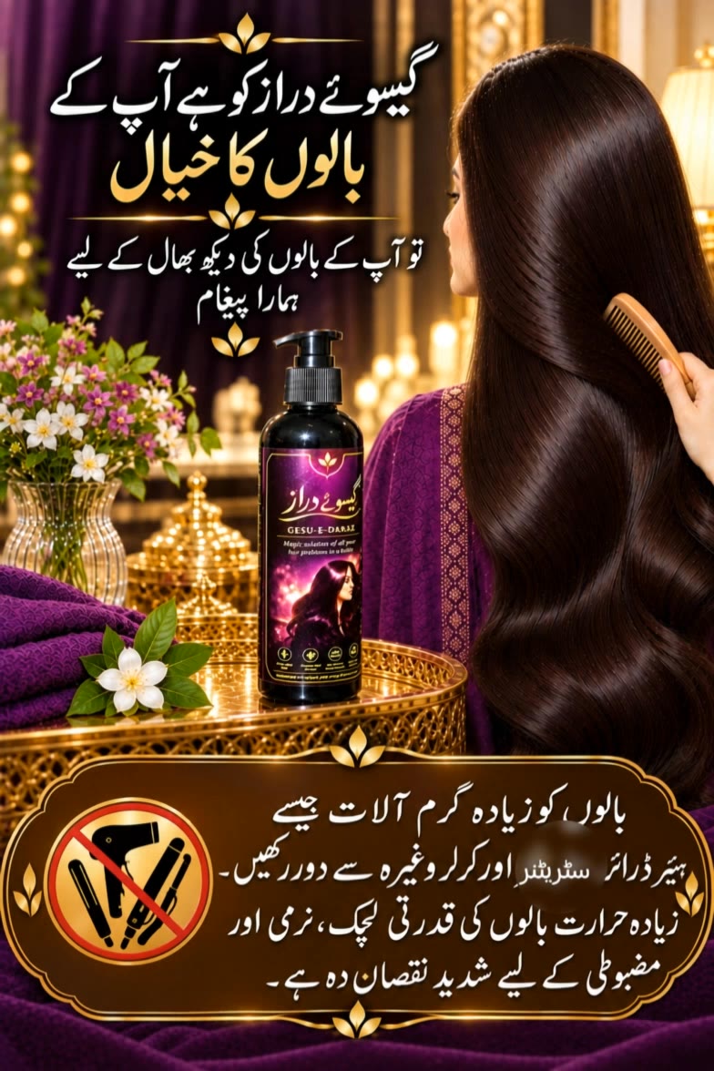 hair care - undercuts for women's long hair AI video