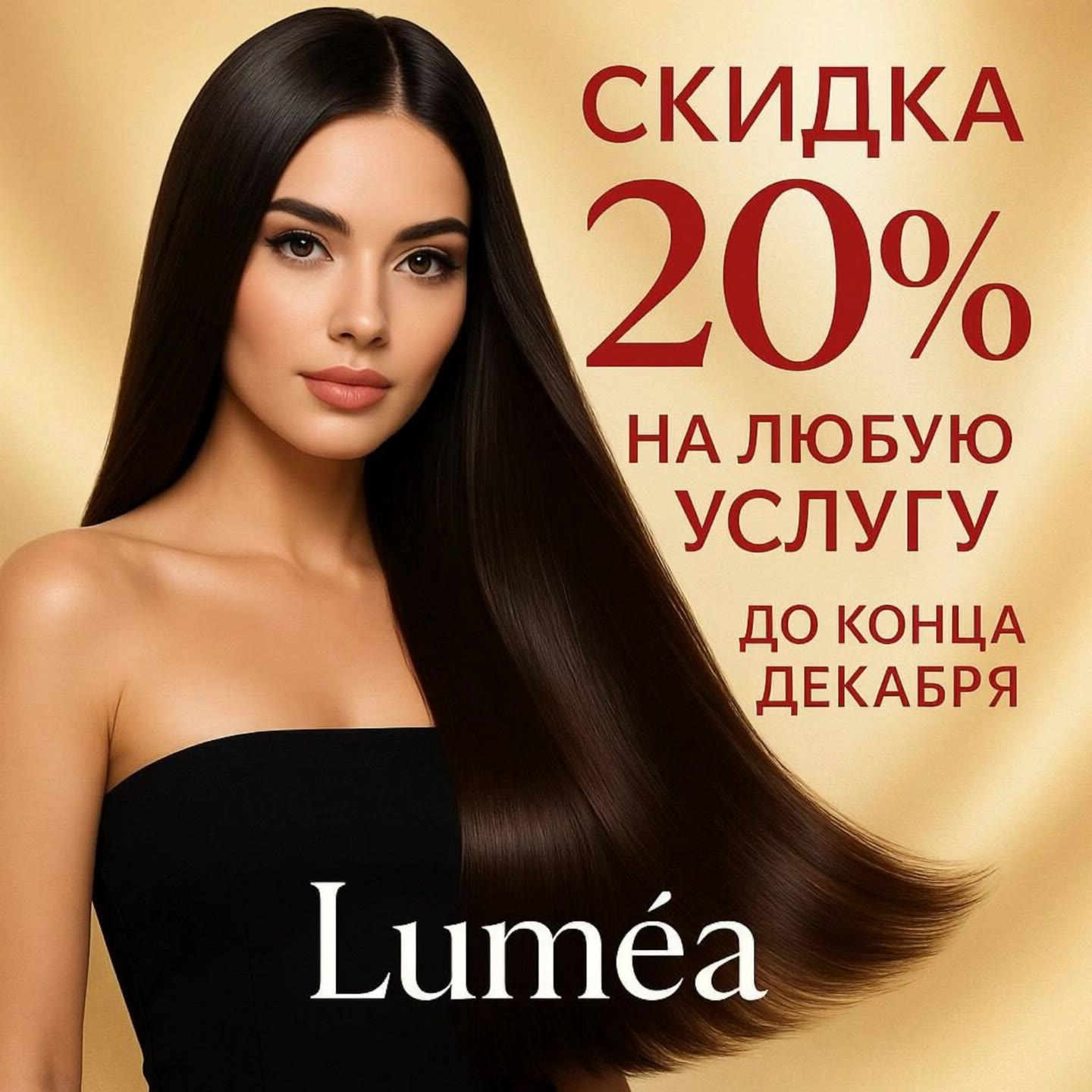 Заморозка банера - satisfying banner design AI video