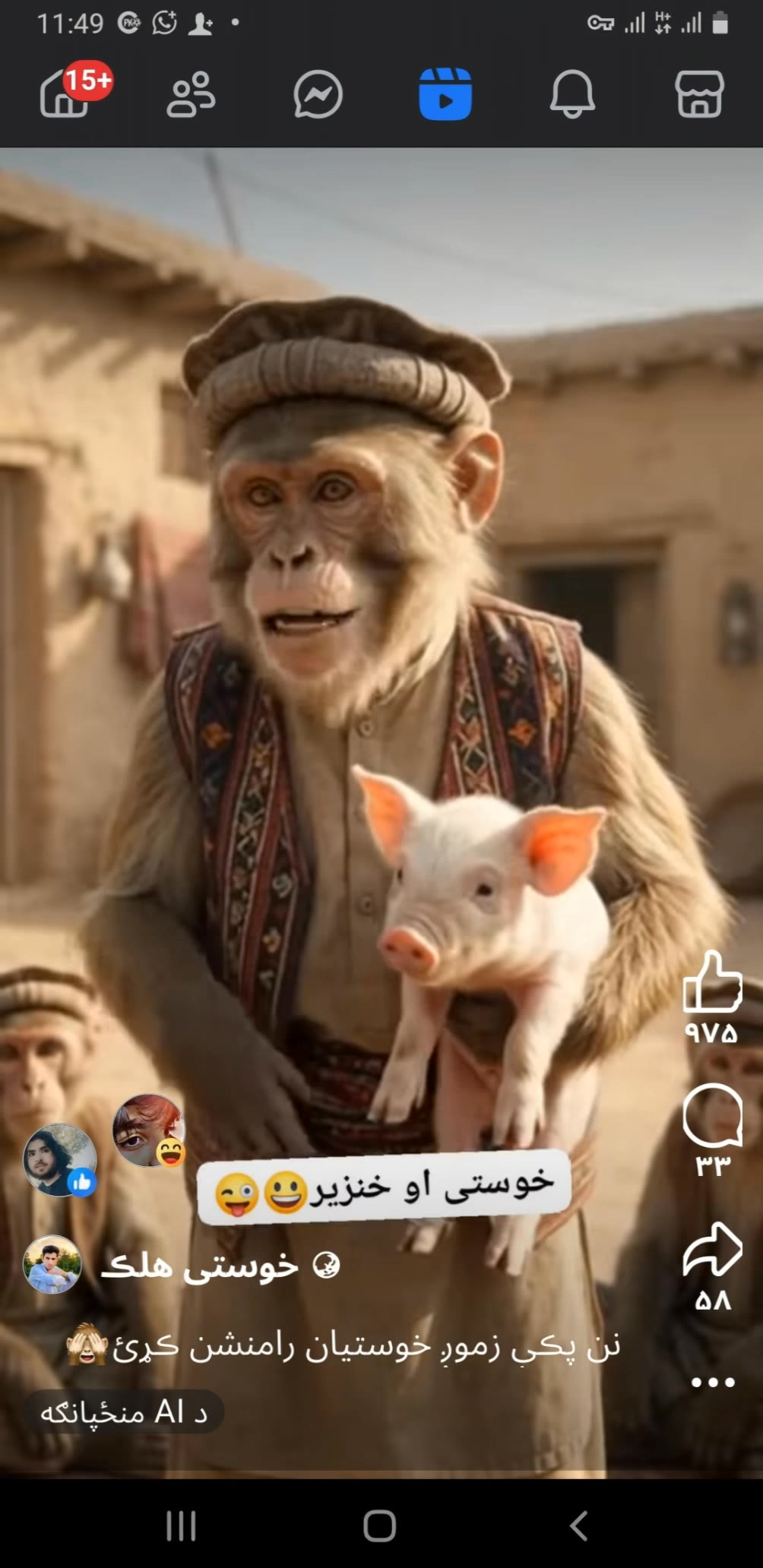 Kling AI work 321213333651408 - face expressions ai AI video