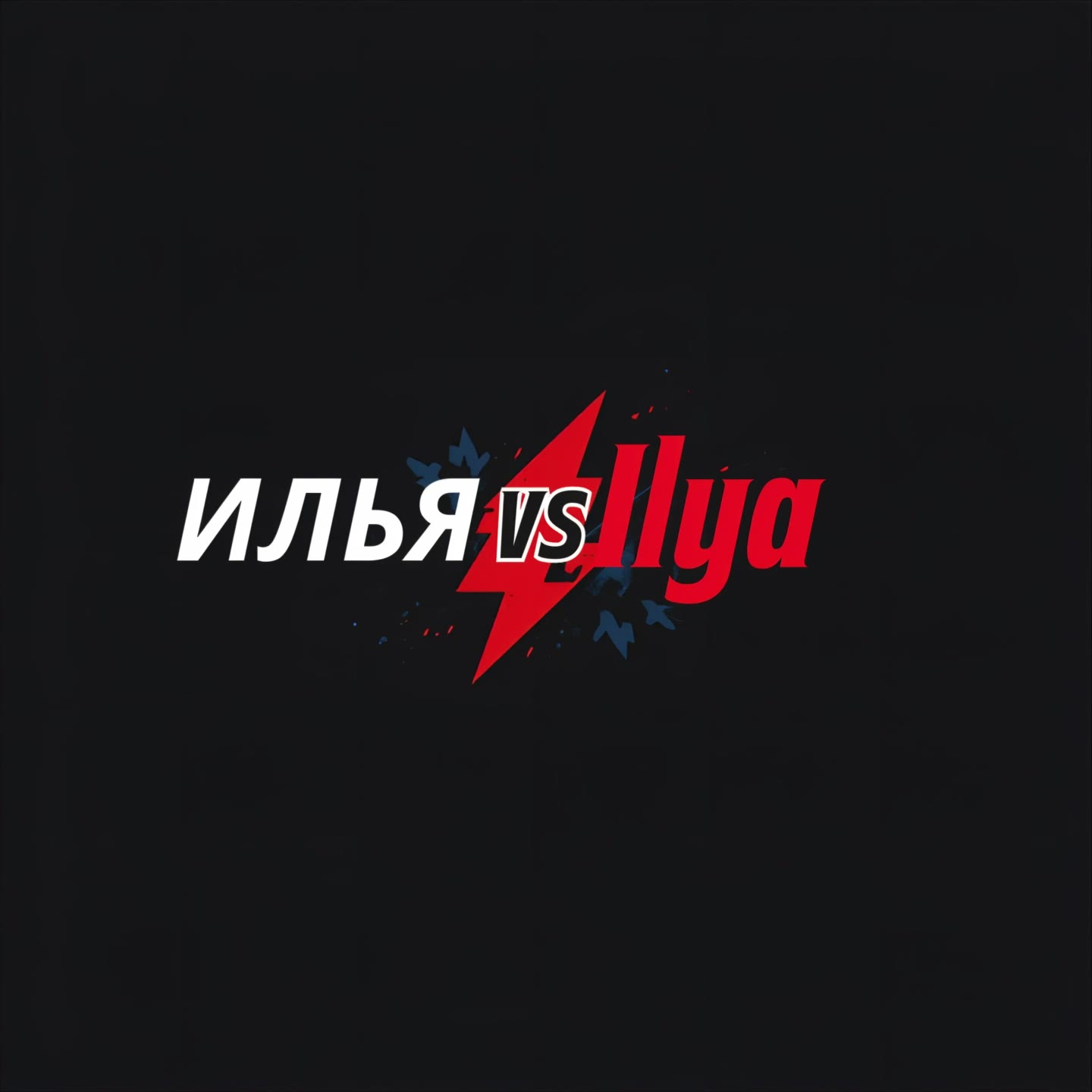 Club Promo DJ Ilya - anime album cover AI video