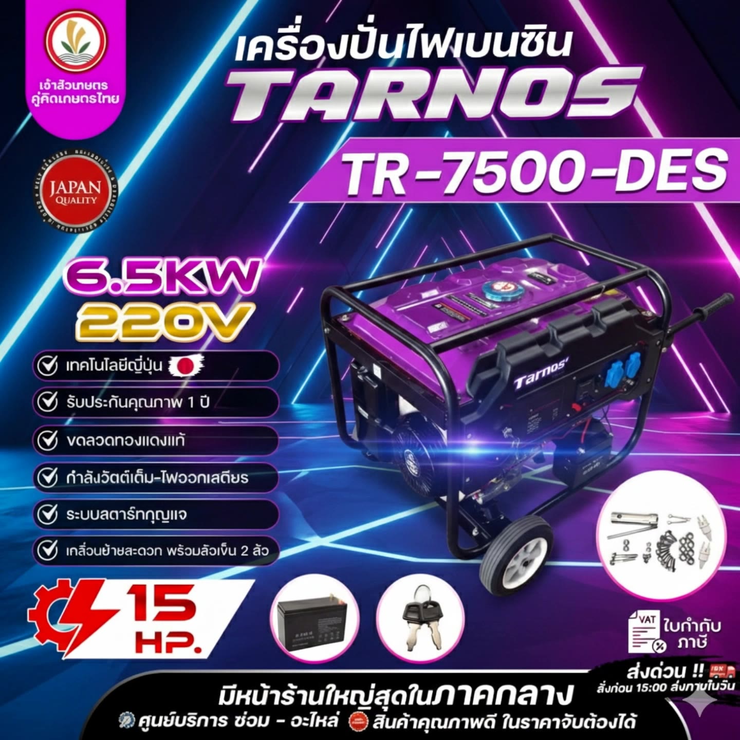 work cover