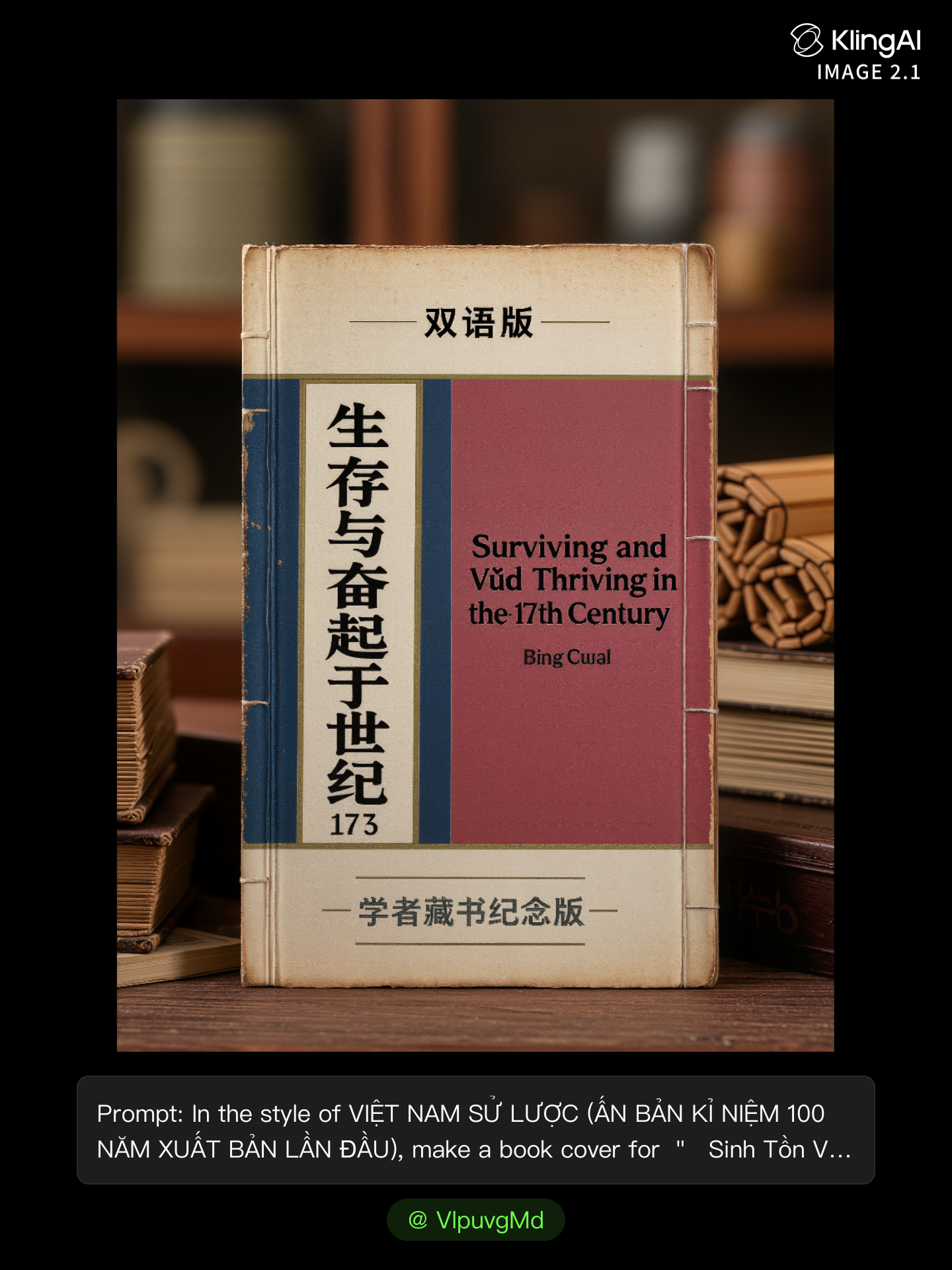 Kling AI work 316586101520827 - ai book cover AI image