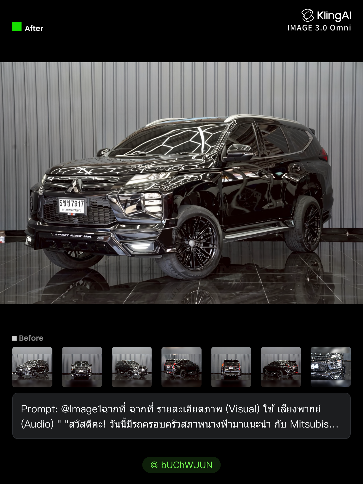 Kling AI work 312660763508649 - sport ai effect AI image