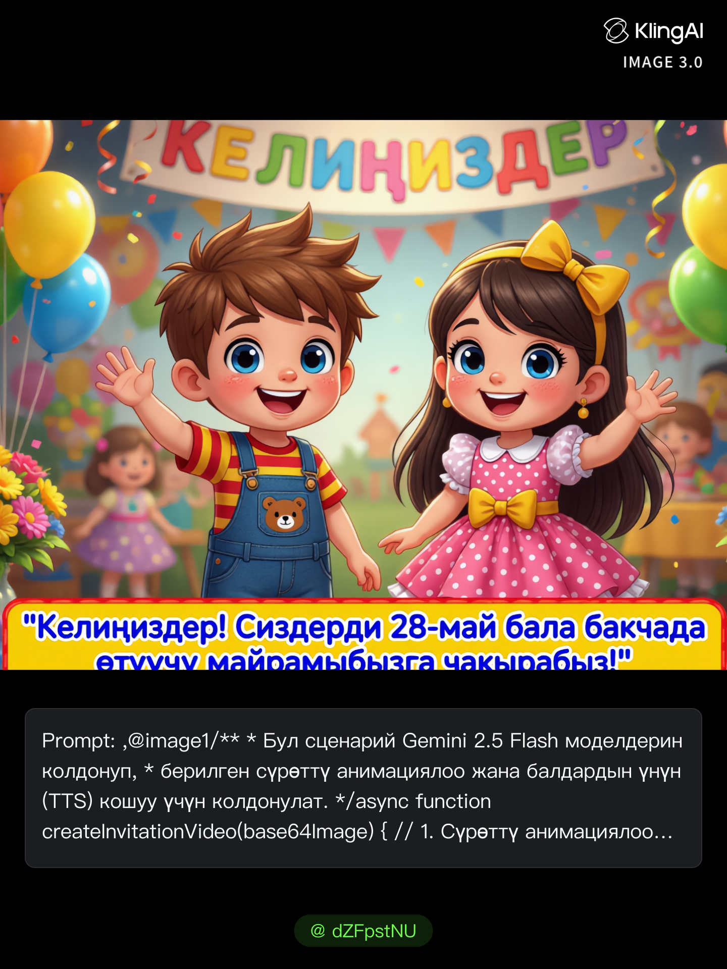 Kling AI work 310319530665103 - reddit gemini AI image