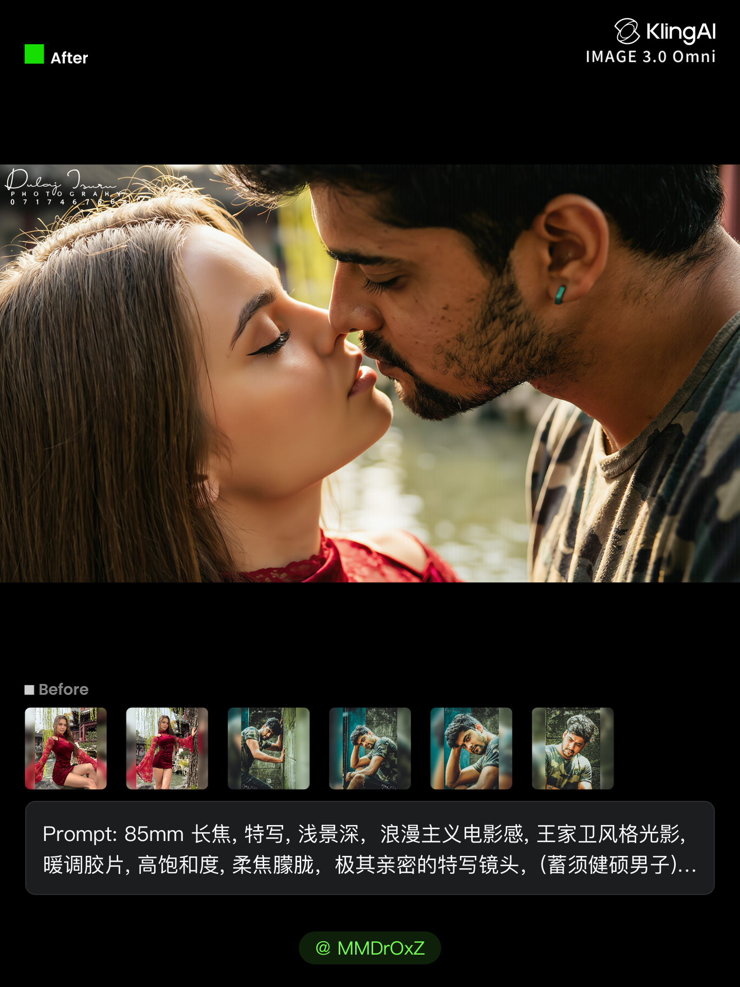 Kling AI work 307713980502184 - kissing klingal AI image