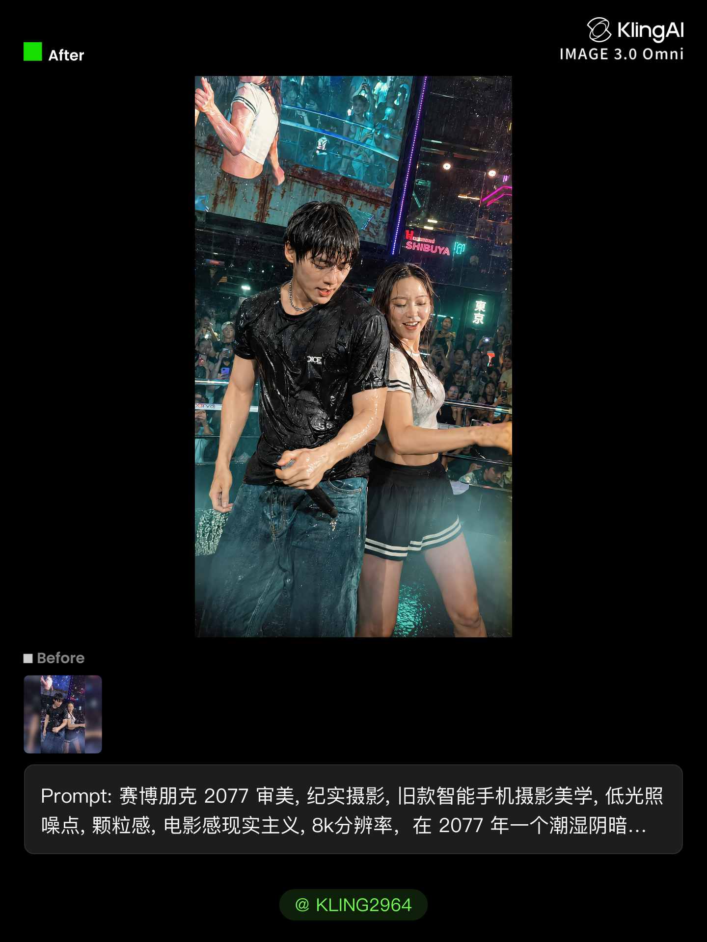 water in club - club image to video AI image