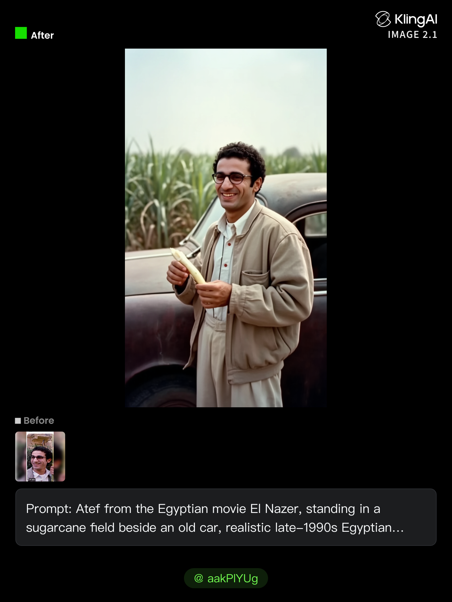 Atif (El Nather) - el montage AI image