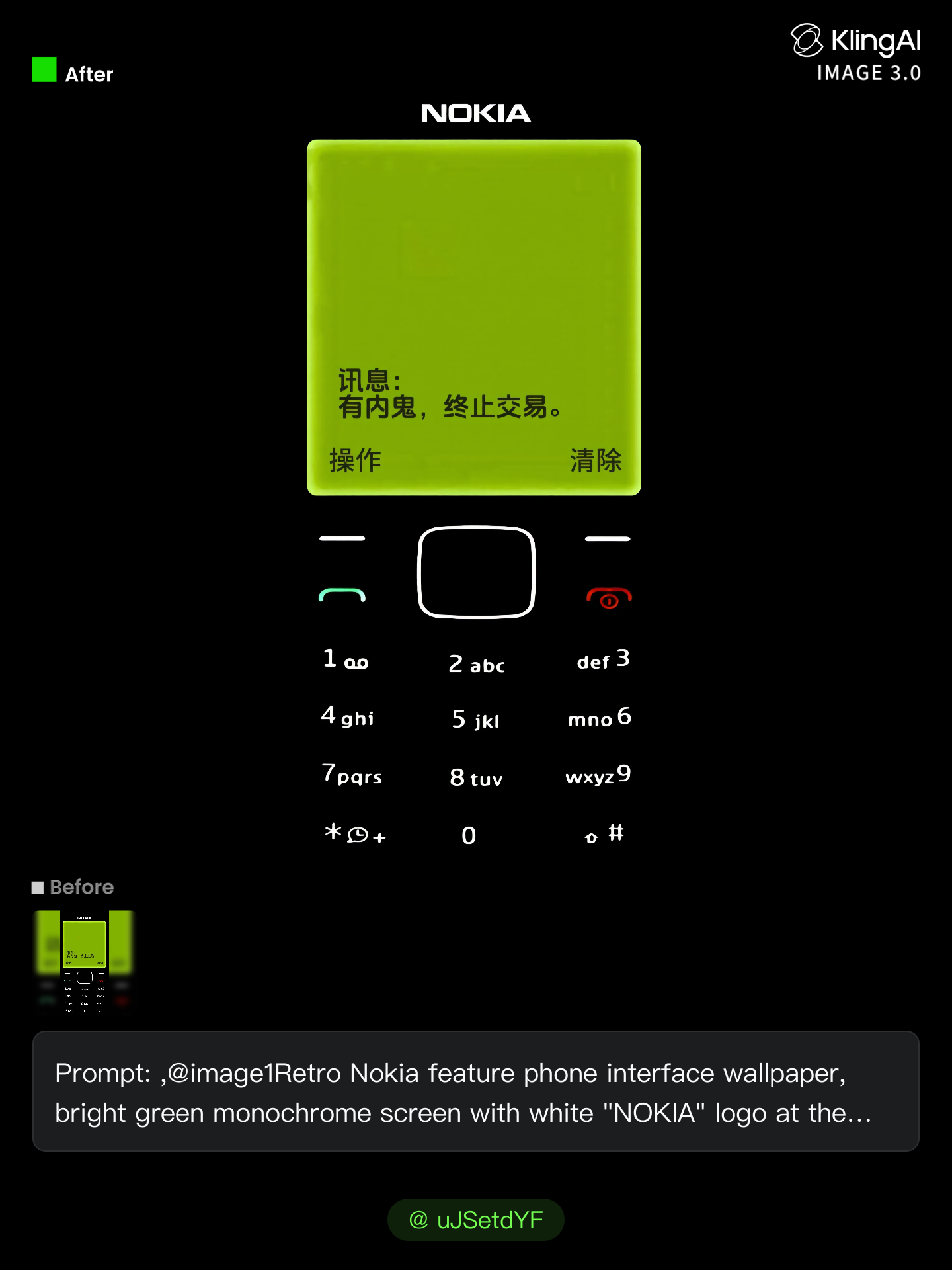 Kling AI work 312453564613660 - ai phone wallpaper AI image
