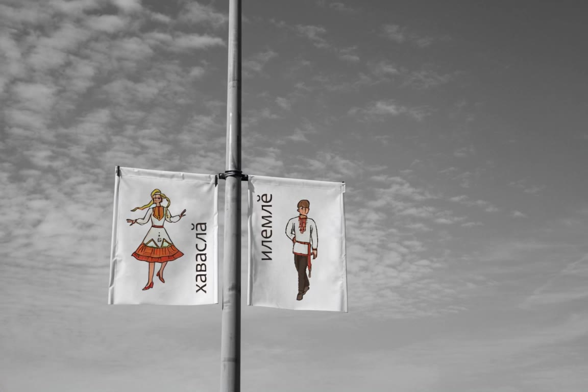 A flag with an authors graphic - AI Flag Generator AI video