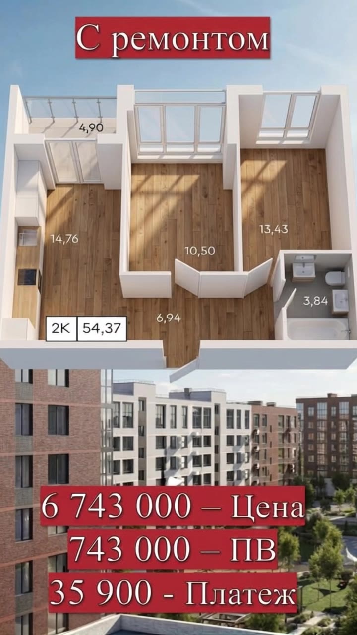 Kling AI work 309464262301443 - AI Floor Plan Generator AI video