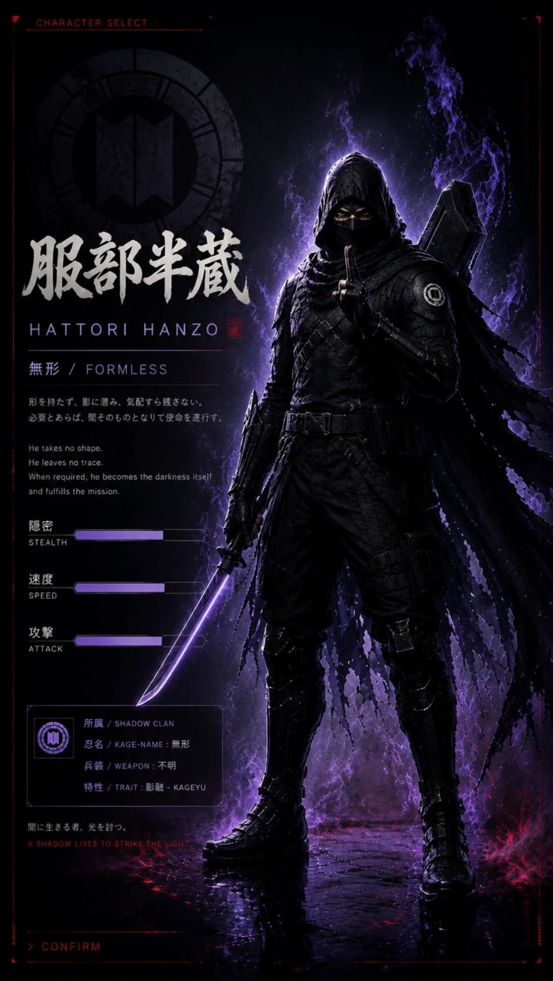 服部半蔵 Hattori Hanzo - clone gif AI video