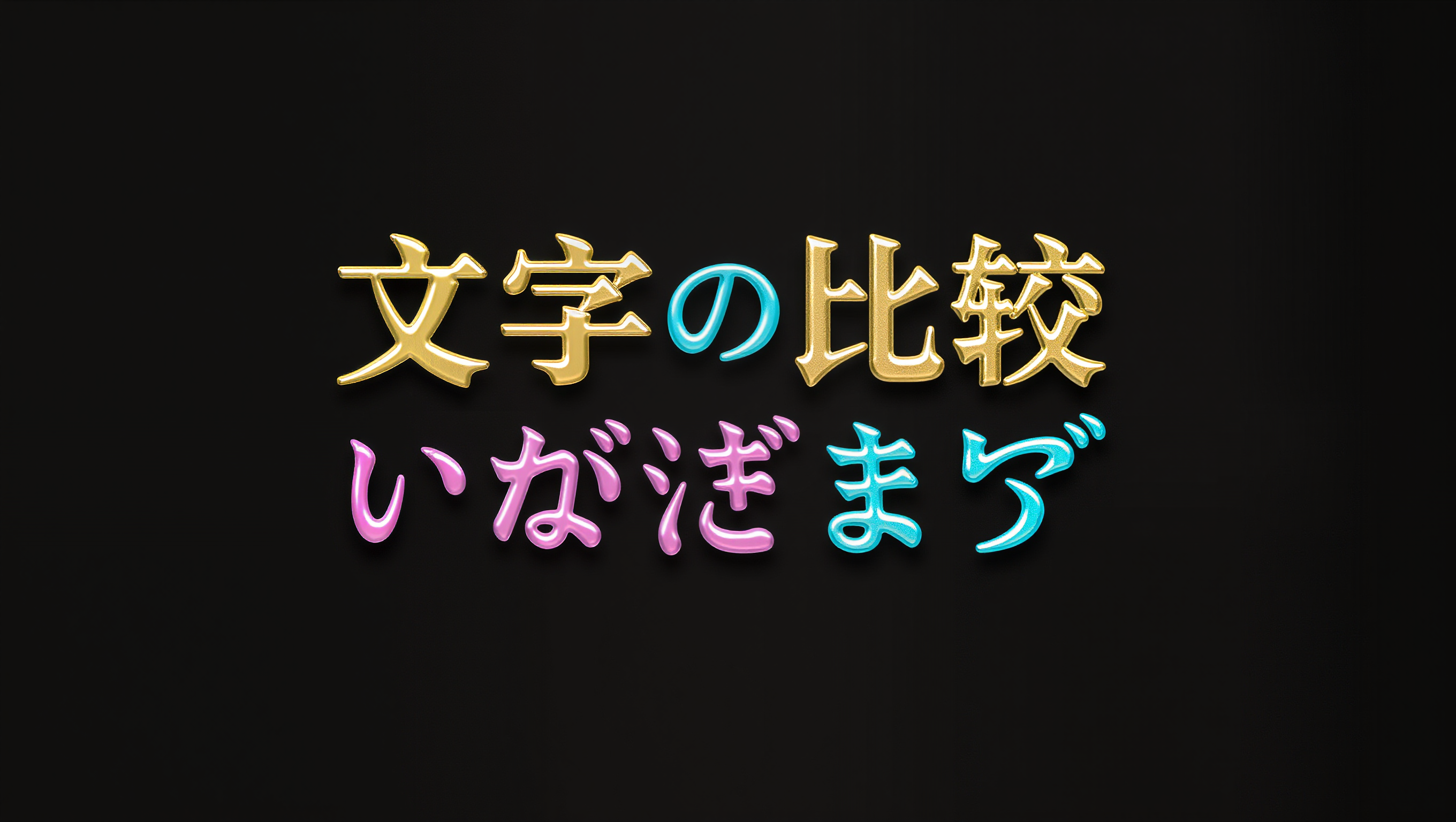 work cover