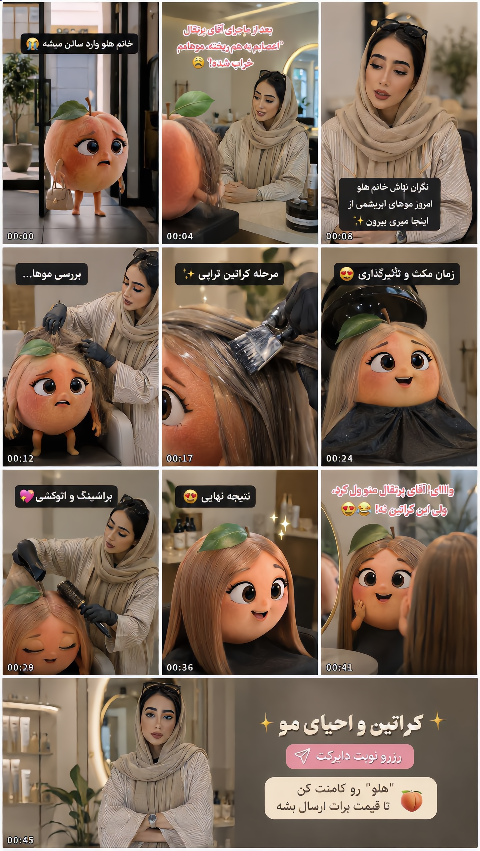 Kling AI work 314375342661267 - reel video AI image