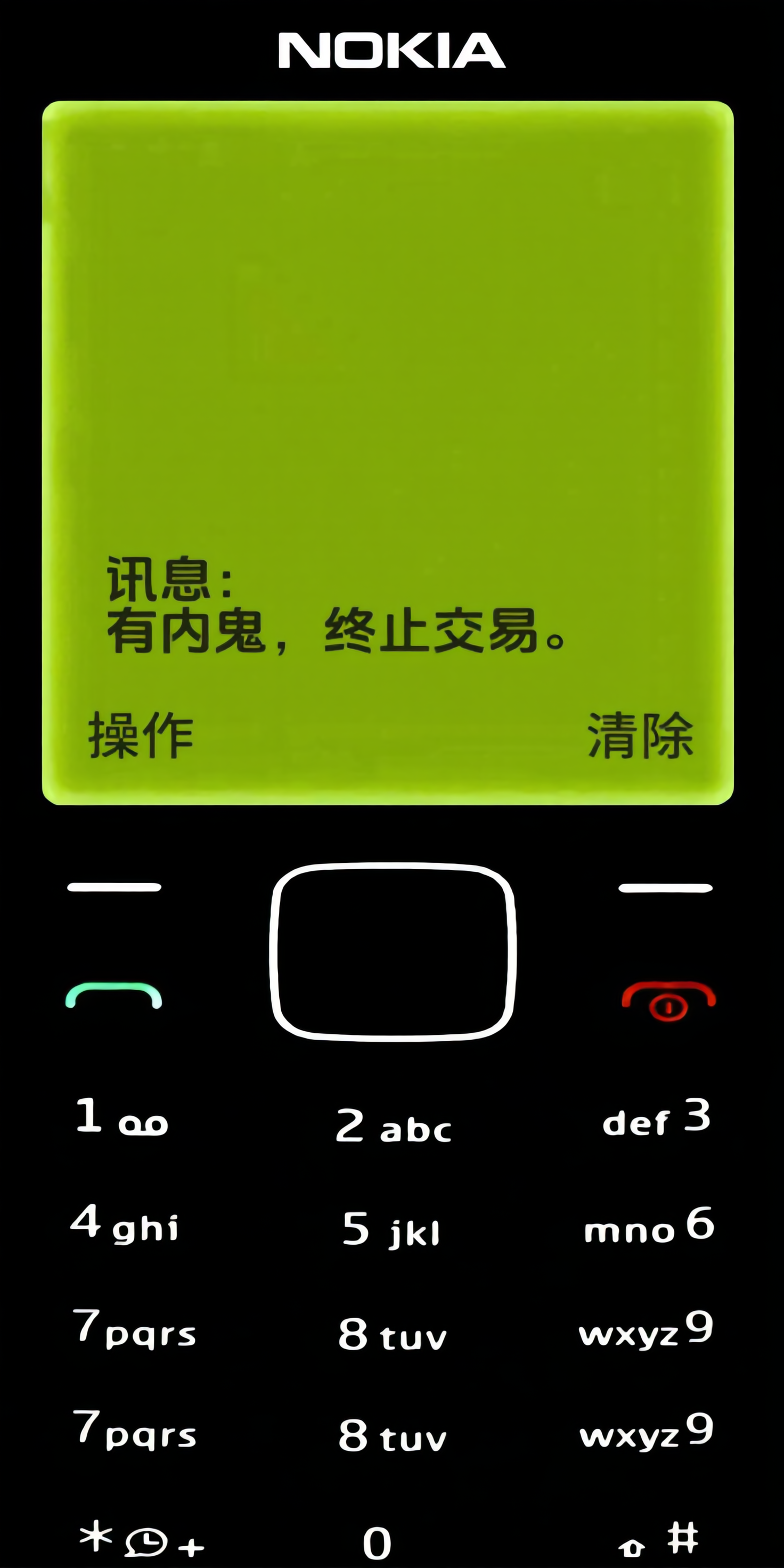 Kling AI work 307267303613231 - keyboard wallpaper AI image