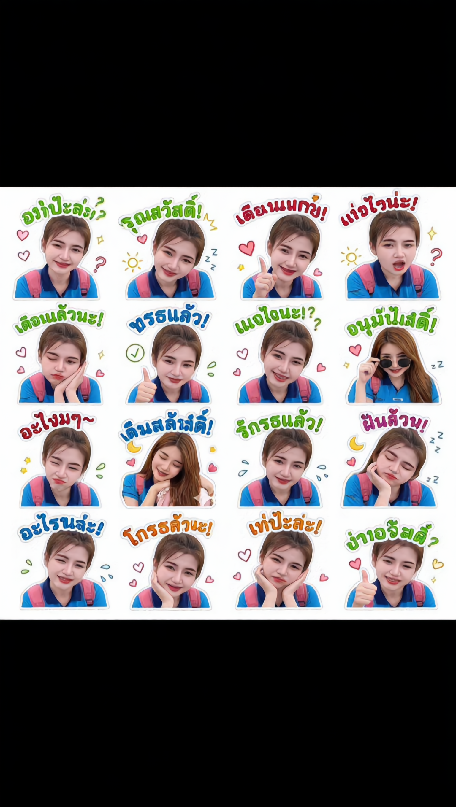 AI filter | 9-grid Sad Stickres - sad style AI image