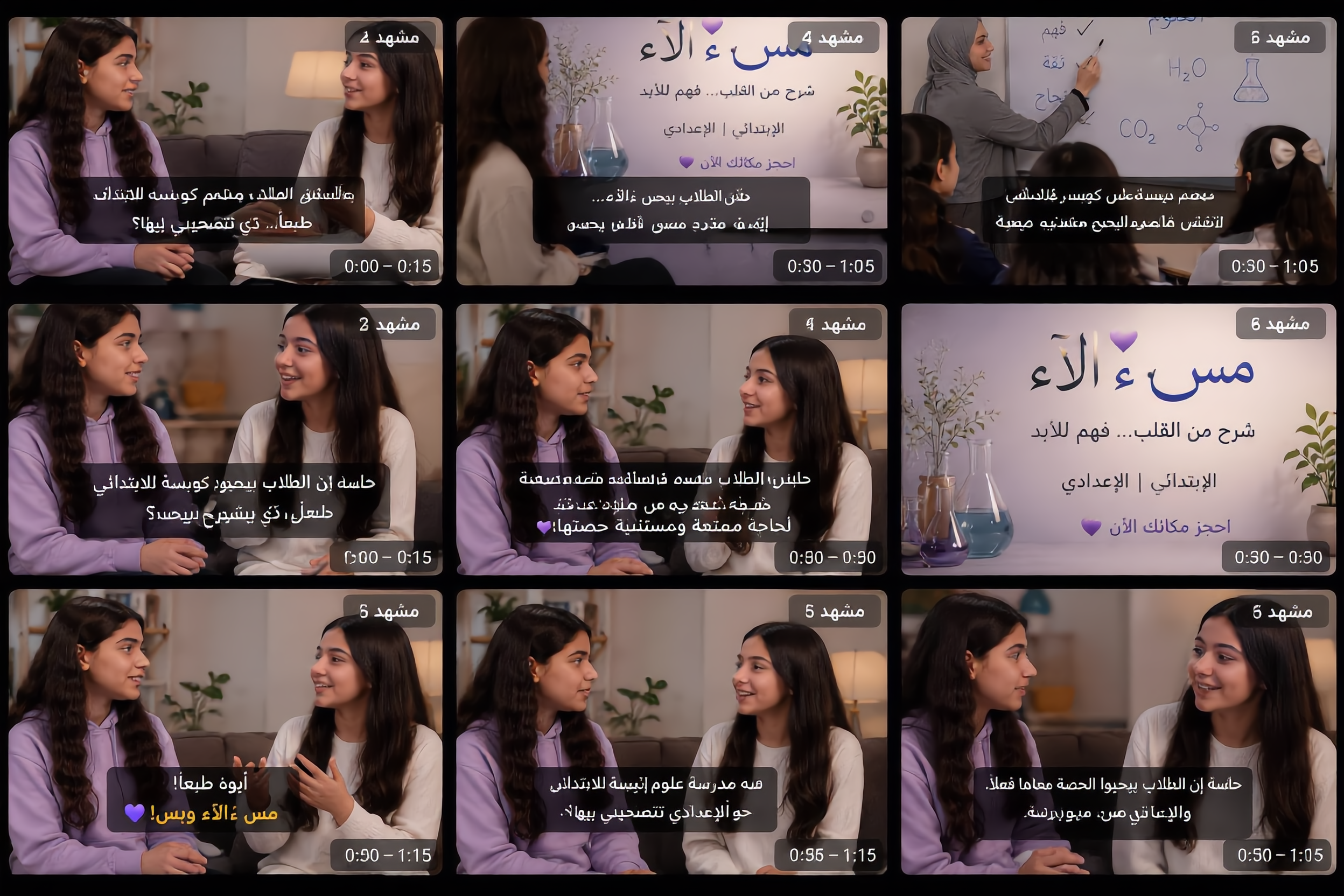 work cover