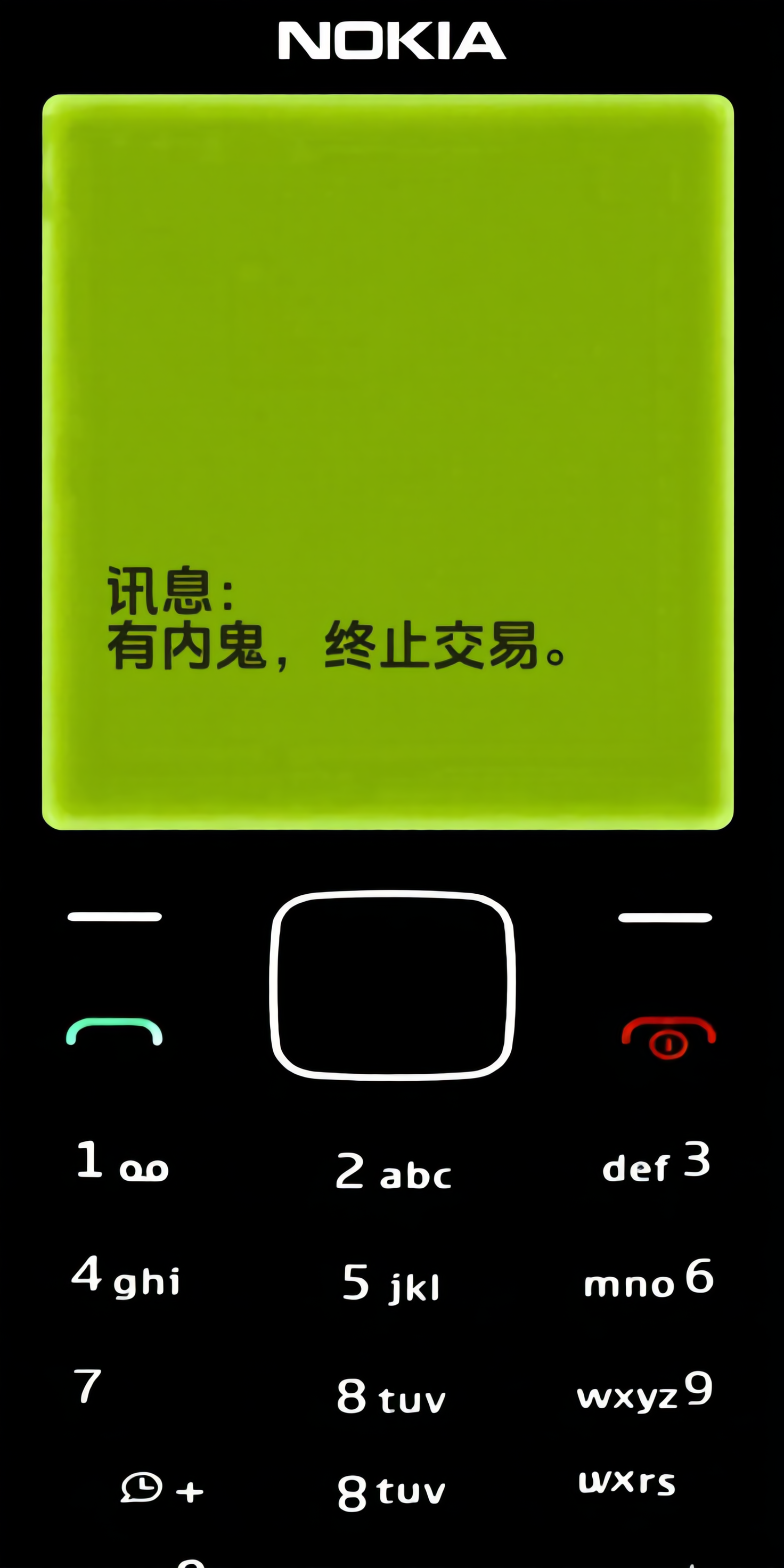 Kling AI work 312758864502706 - ai phone wallpaper AI image