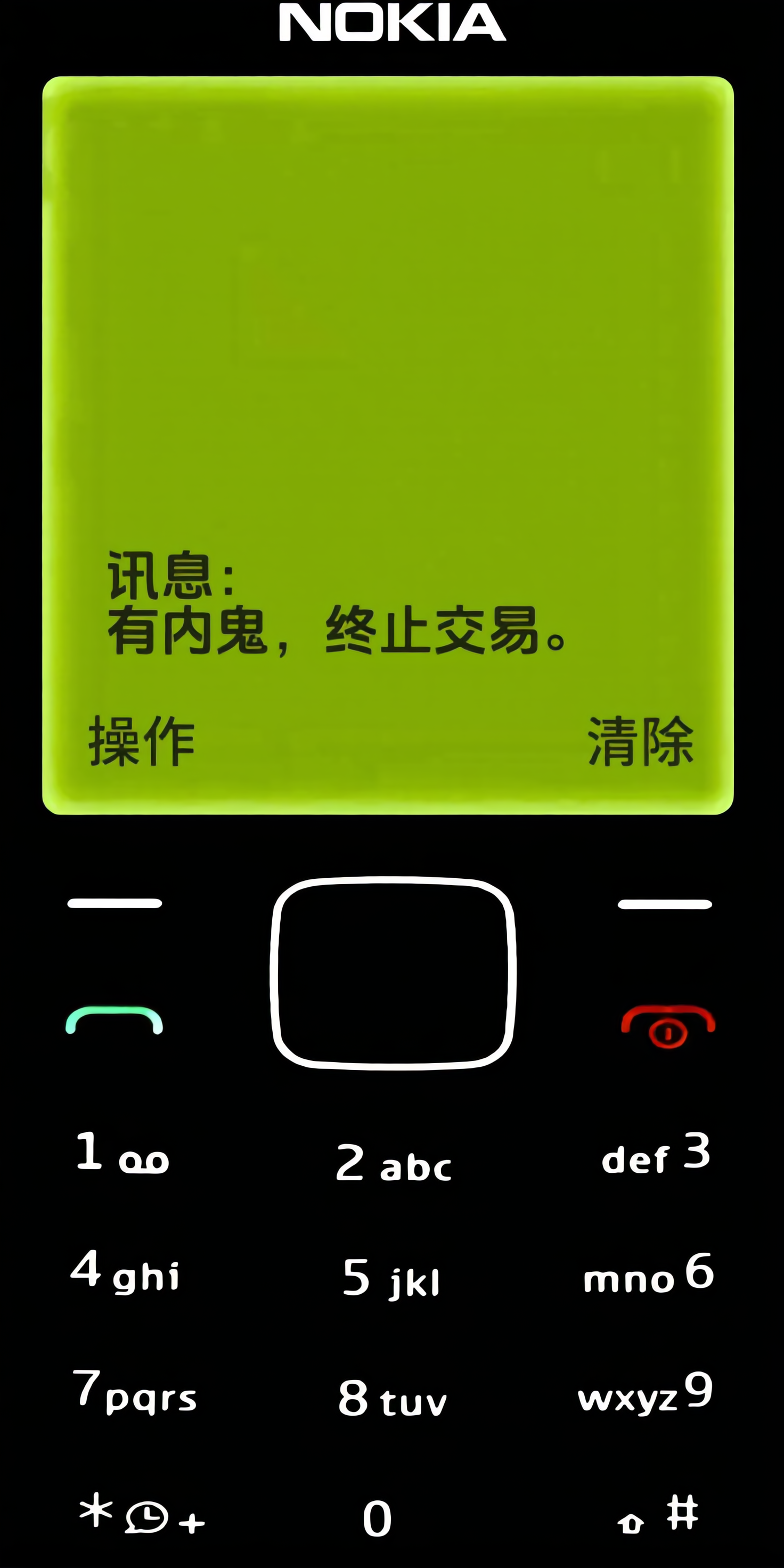 Kling AI work 312453434523492 - keyboard wallpaper AI image