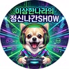 SSKpCnmS avatar