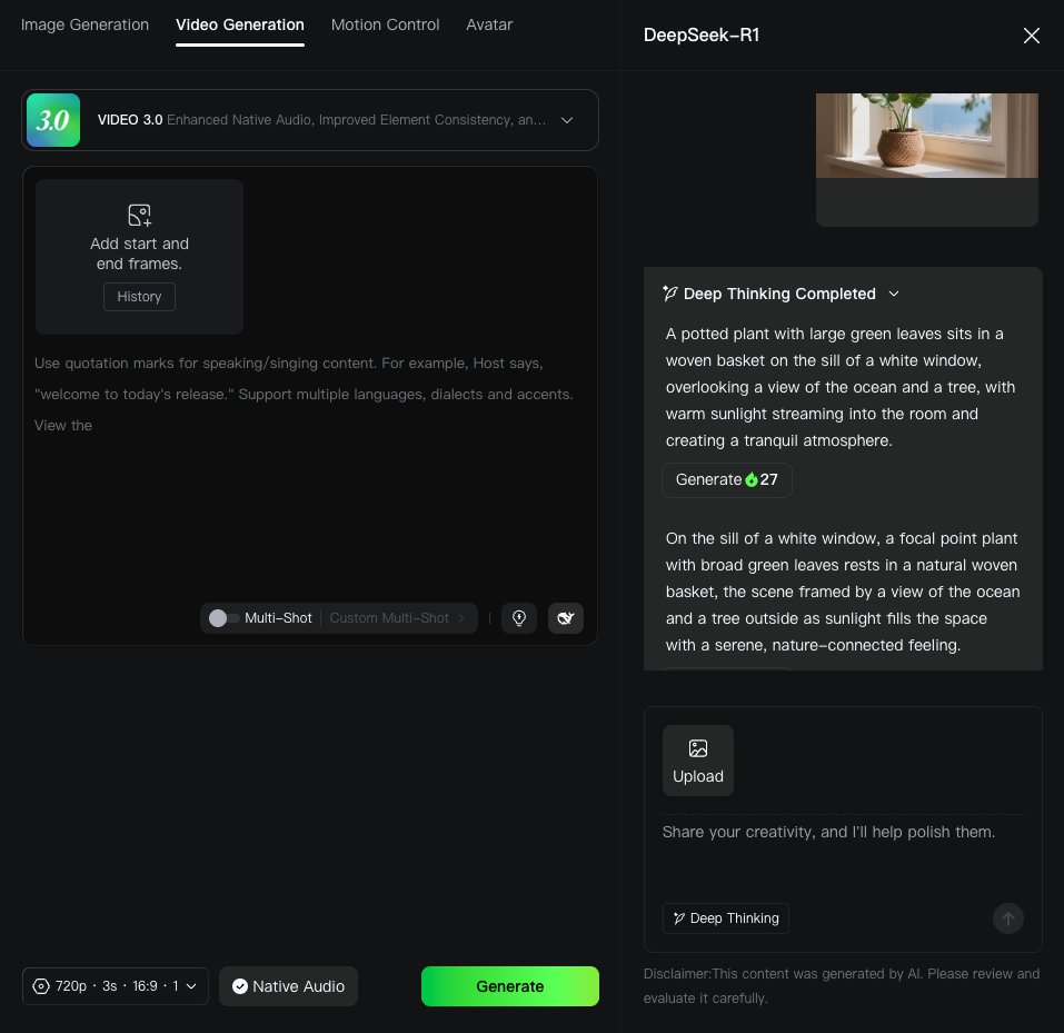 The Kling video composer with the DeepSeek-R1 prompt panel open — the built-in AI video prompt generator this page walks through.